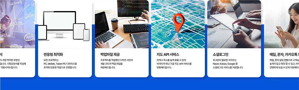정부지원사업을 준비하는 예비창업패키지, 초기창업패키지, 청년창업사관학교 창업자를 위한 IT서비스/플랫폼 외주개발사 '잡오브브라더스'