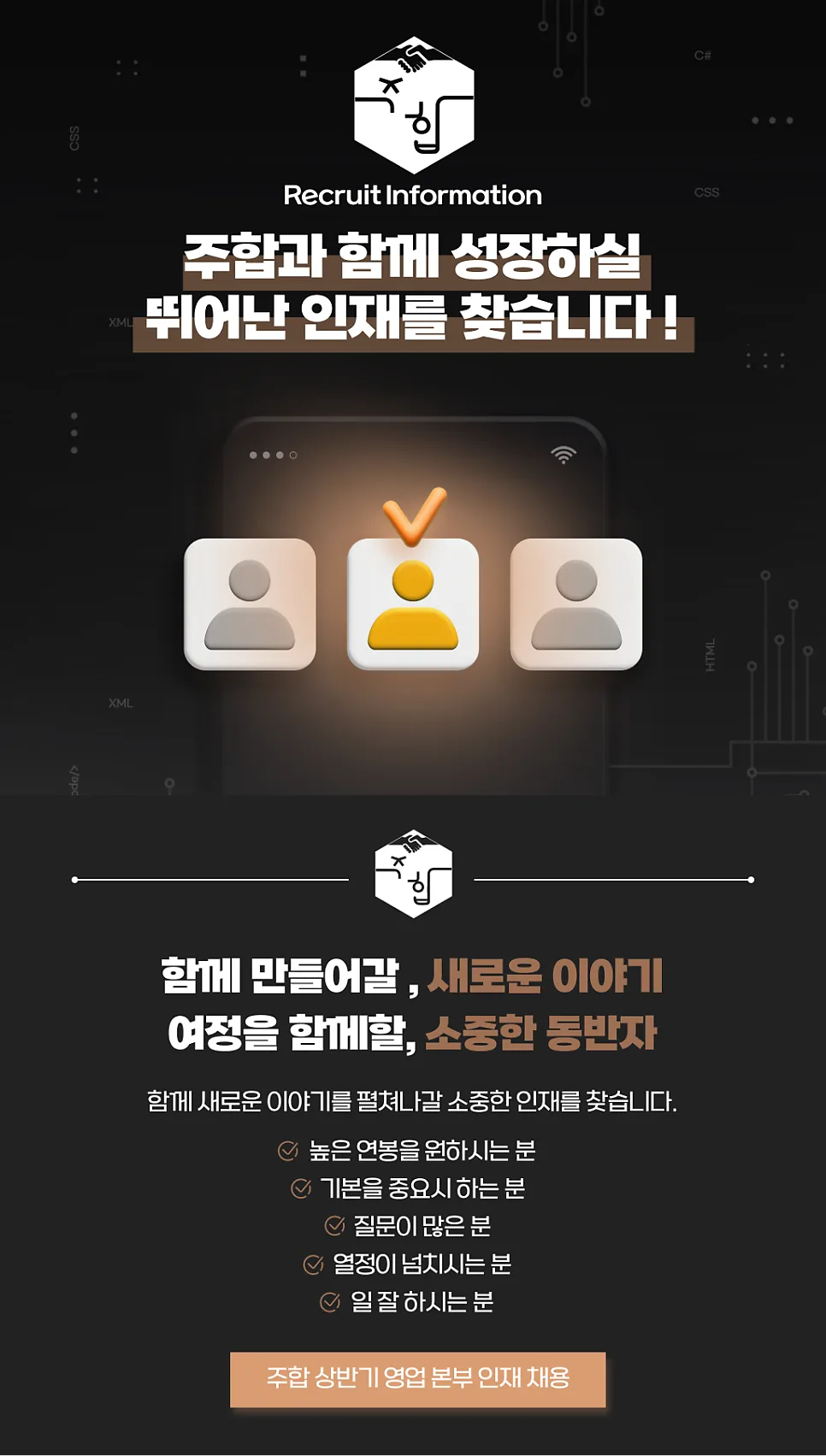 성공적인 렌트카 비즈니스를 위한 웹사이트 제작