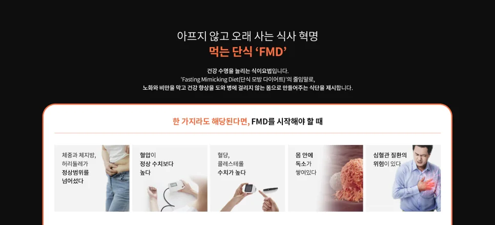 병원, 의원 홈페이지 사이트 제작 전문 - 잡오브브라더스