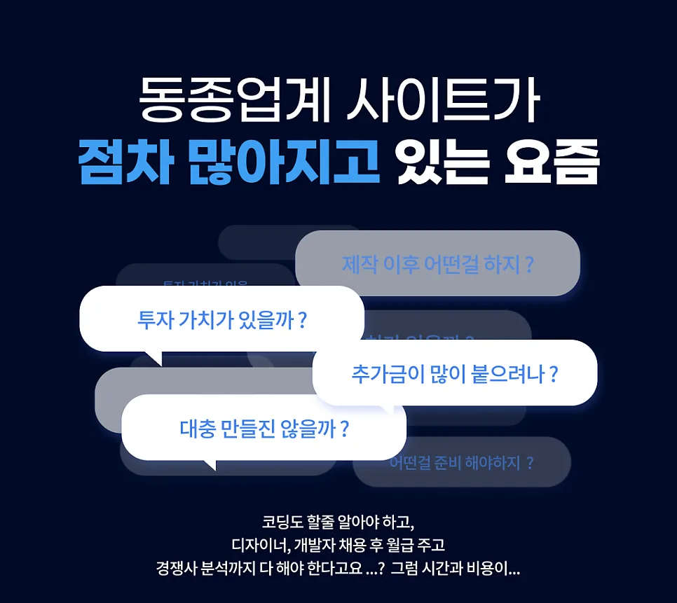 인스타그램, 유튜브, 틱톡… 어디에 광고해야 할까? 📊