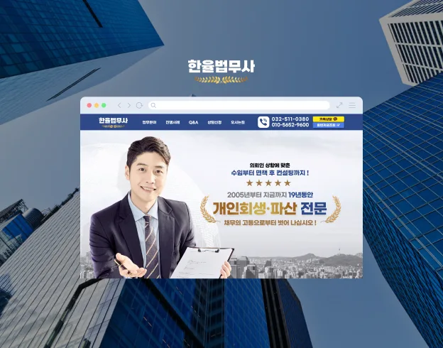랜딩페이지 제작, 왜 전문가에게 맡겨야 할까?