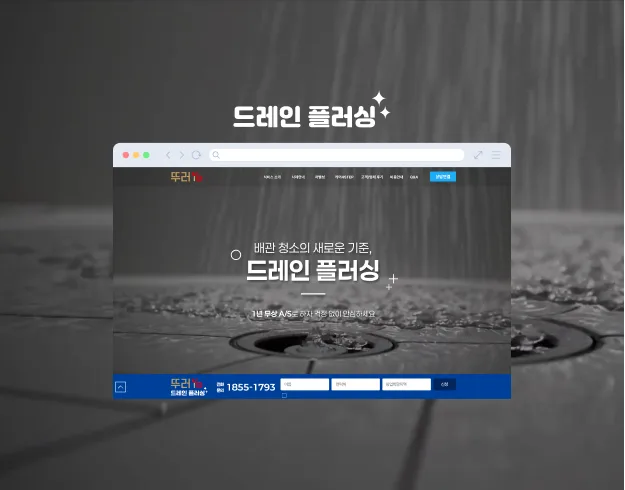 랜딩페이지 제작, 왜 전문가에게 맡겨야 할까?