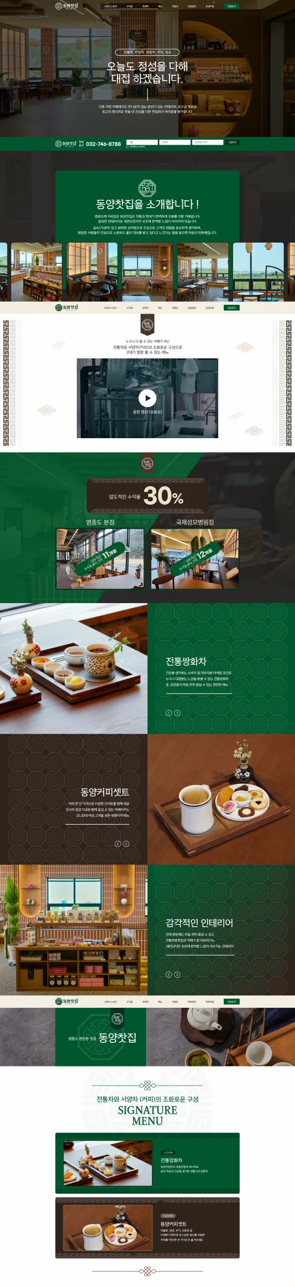 랜딩페이지 제작, 왜 전문가에게 맡겨야 할까?