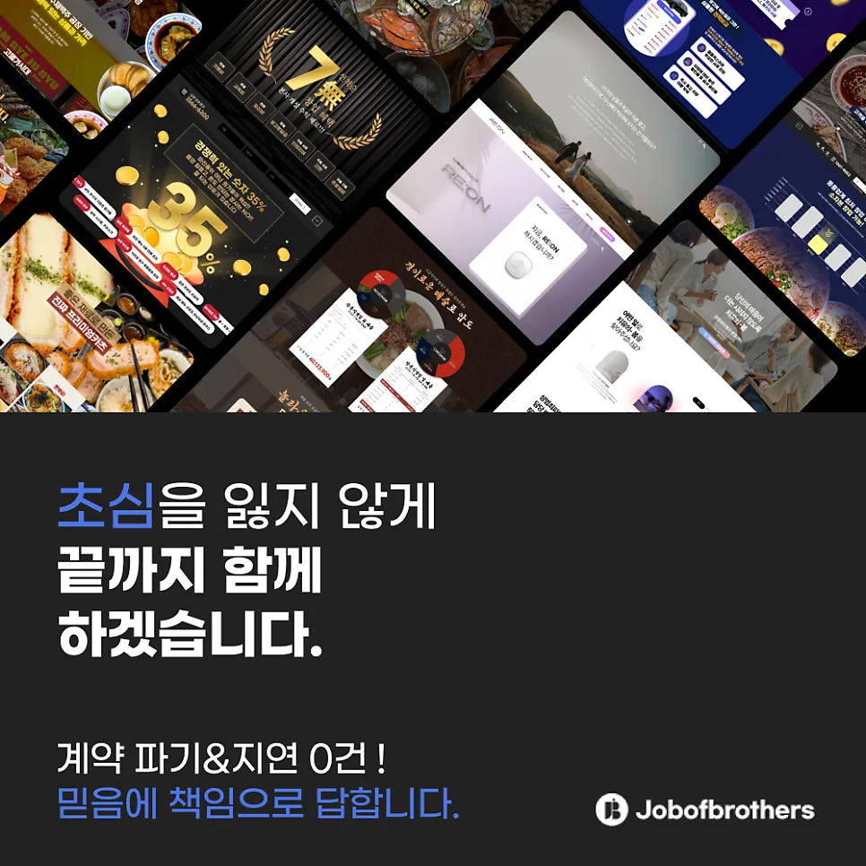 브랜드 컬러가 매출에 미치는 영향? 색상이 곧 매출이다! 🎨