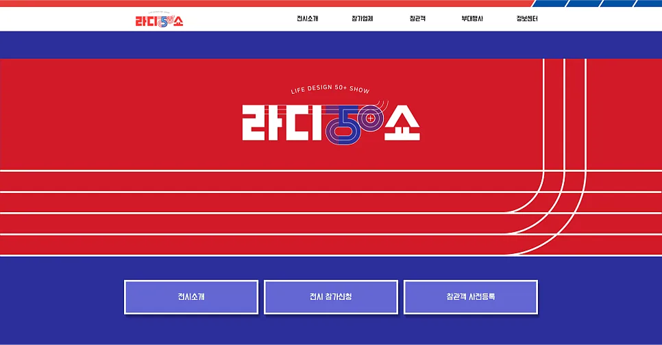 브랜드 컬러가 매출에 미치는 영향? 색상이 곧 매출이다! 🎨