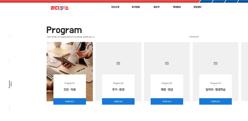 브랜드 컬러가 매출에 미치는 영향? 색상이 곧 매출이다! 🎨