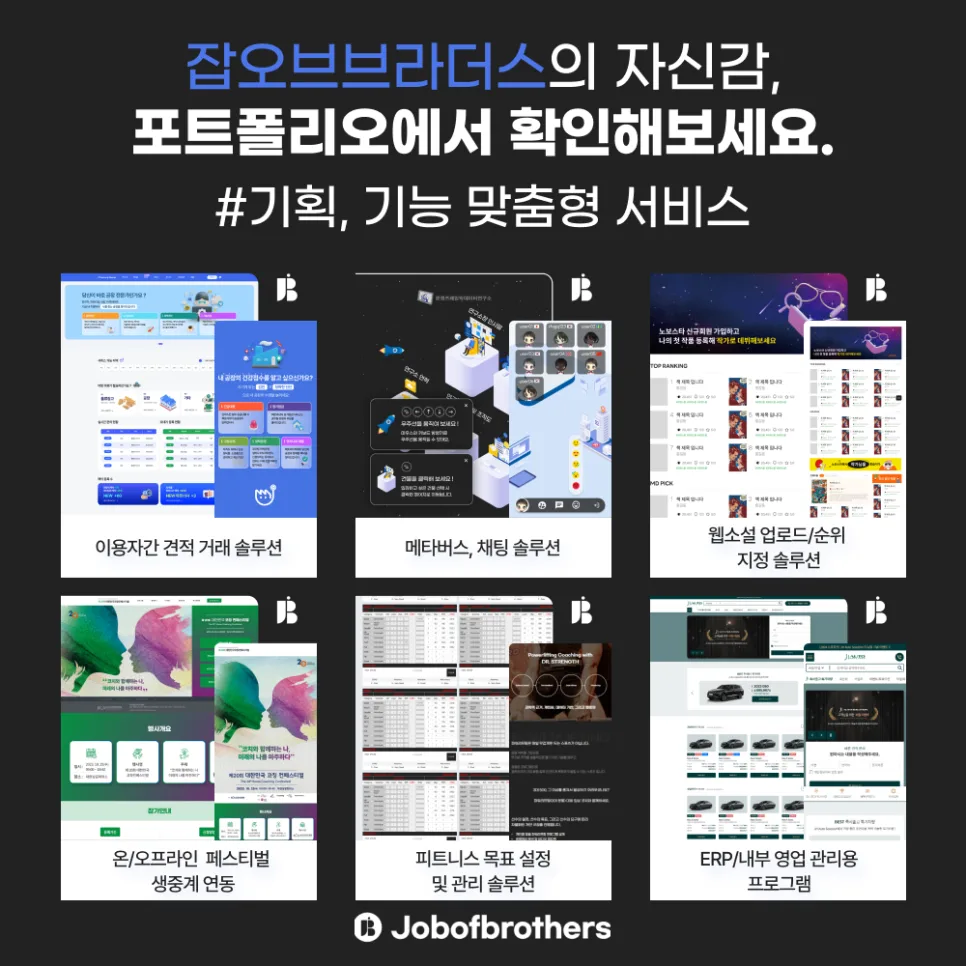 식품 유통업체 홈페이지 제작 포트폴리오 소개
