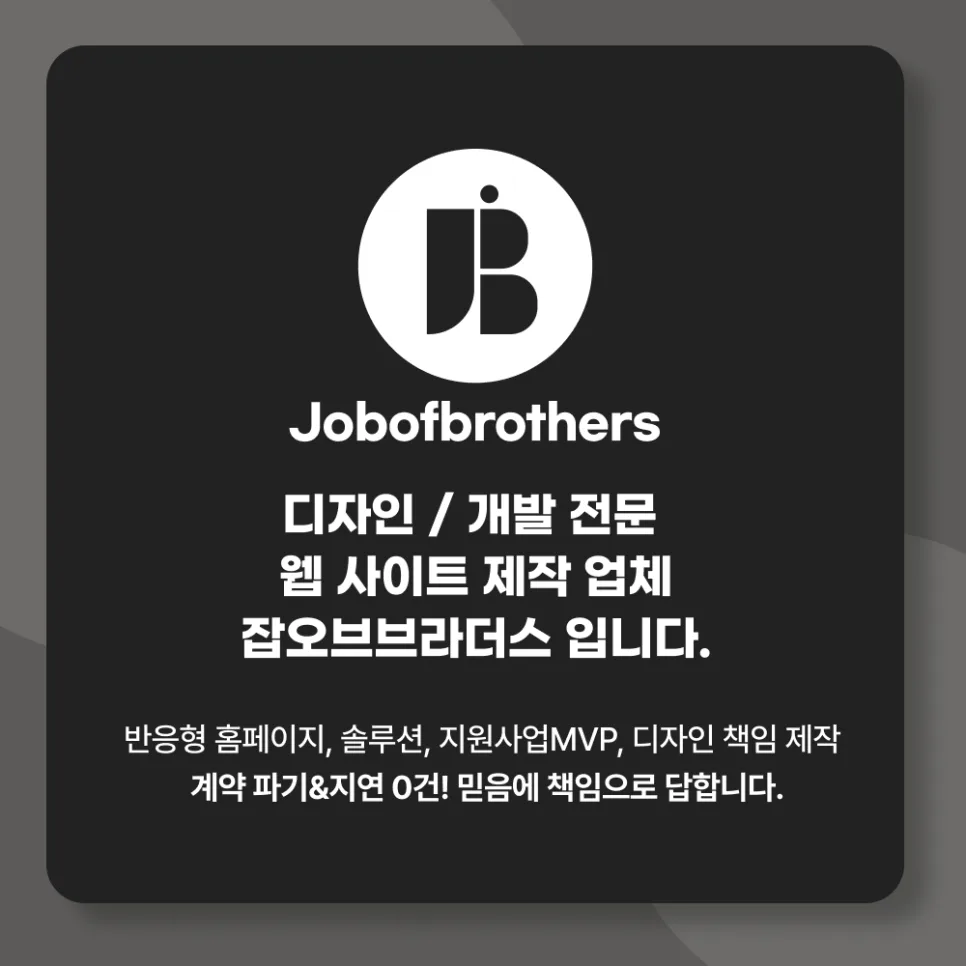 식품 유통업체 홈페이지 제작 포트폴리오 소개