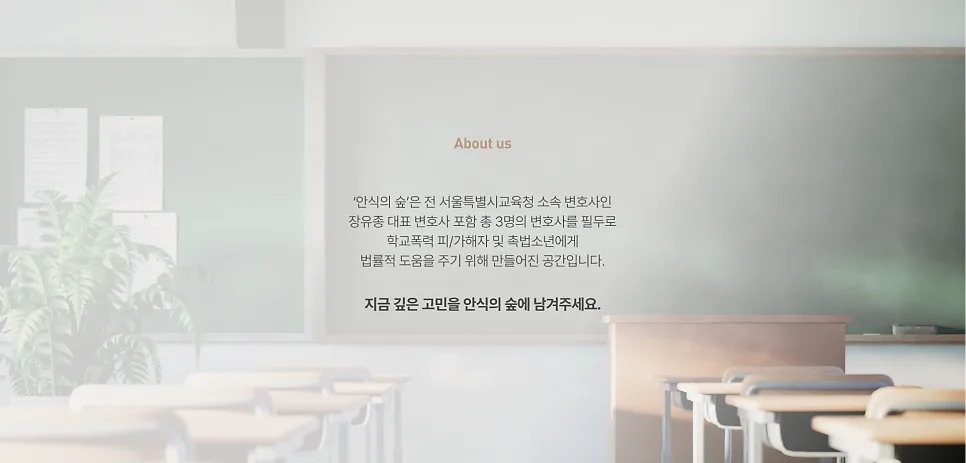 법무법인 홈페이지 제작, 변호사님이 먼저 생각해야 할 5가지 - 잡오브브라더스