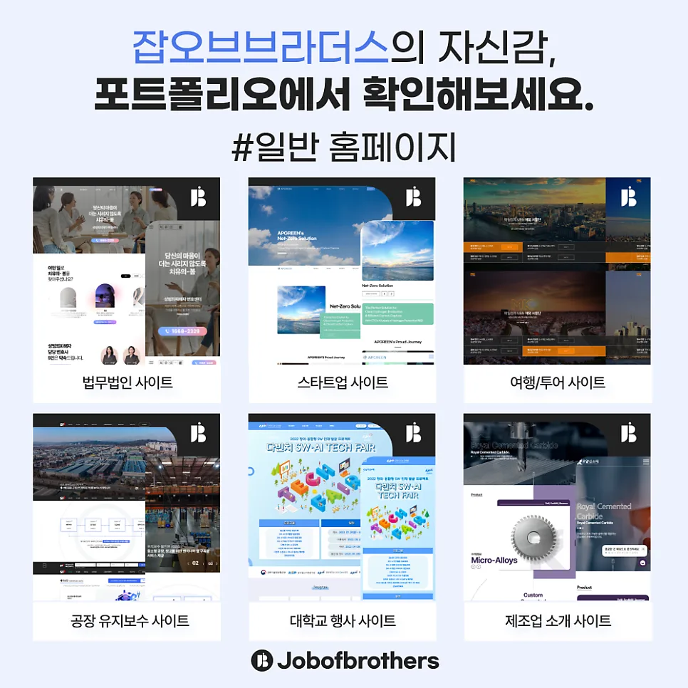 GPT로 내 기억을 지브리 스타일로 그려보다 - 감성 폭발 AI 실험