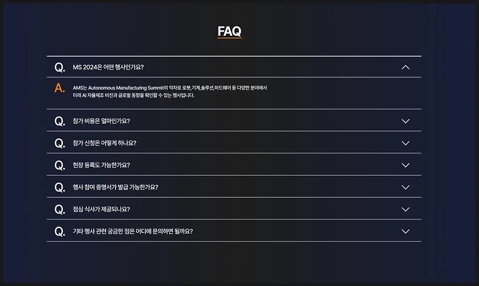 행사 랜딩페이지 제작 제대로 하면 참여도가 달라집니다.