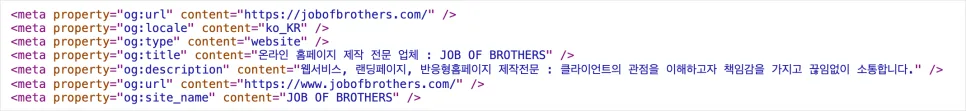카카오톡 링크 썸네일, 공유할 때 이미지 제대로 안 나오면 '이렇게' 해보세요. | meta 태그 사용법 완벽 정리!