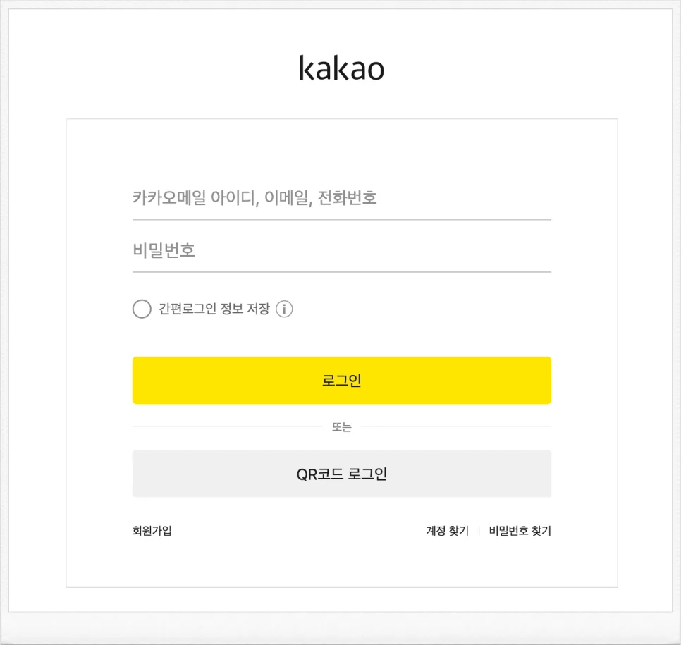 카카오톡 링크 썸네일, 공유할 때 이미지 제대로 안 나오면 '이렇게' 해보세요. | meta 태그 사용법 완벽 정리!