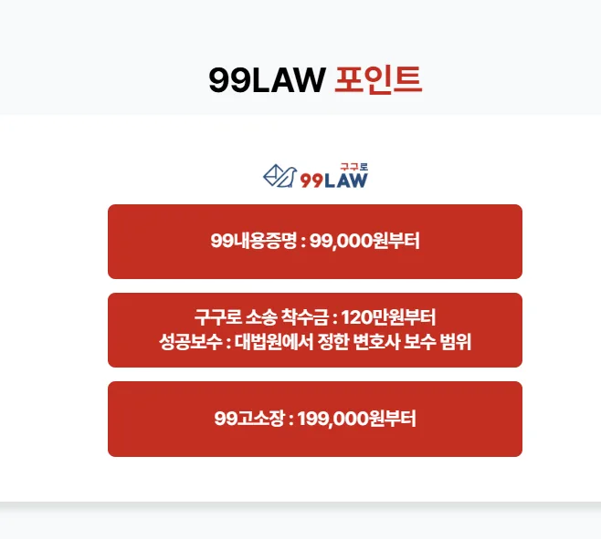 서울 변호사 홈페이지 제작, 한 번에 성공적으로 만들어보세요.