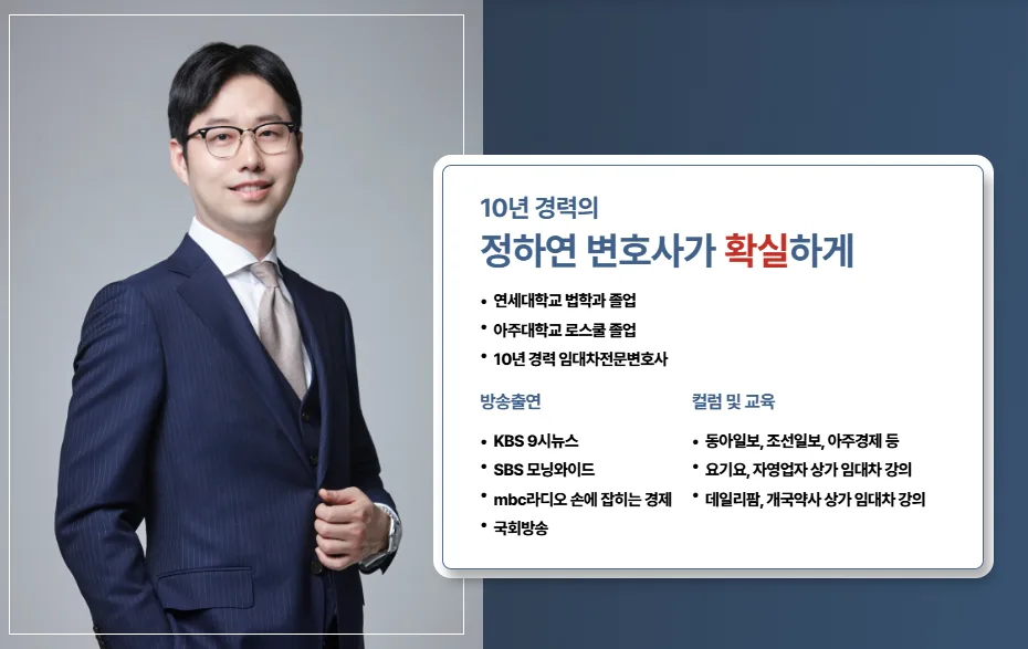 서울 변호사 홈페이지 제작, 한 번에 성공적으로 만들어보세요.