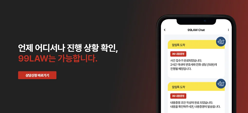 서울 변호사 홈페이지 제작, 한 번에 성공적으로 만들어보세요.