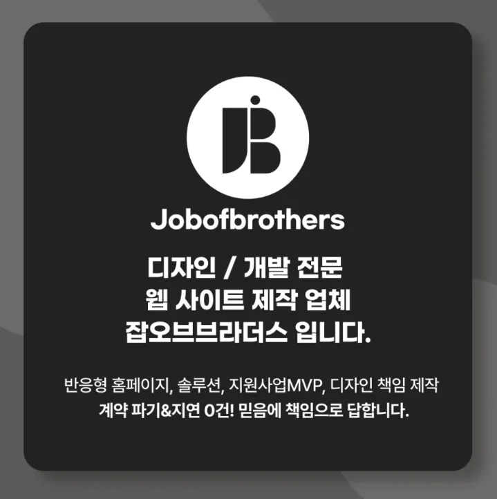식자재 유통 랜딩페이지 제작 하나로 거래처 늘릴 수 있습니다.