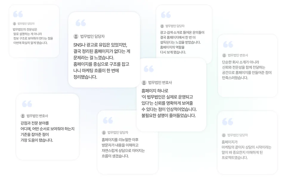 한 번의 문의, 오래가는 연결 고객 DB는 비즈니스의 자산입니다