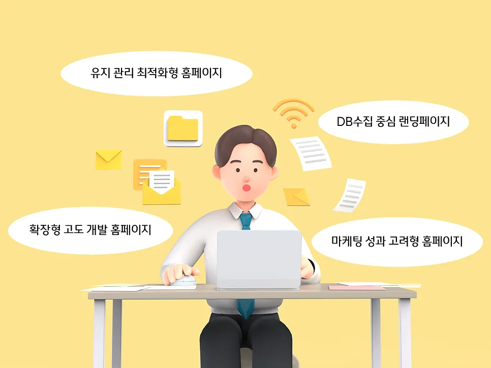 법무법인 홈페이지, 왜 아무 데서나 만들면 안 될까