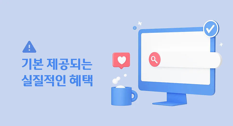 법무법인 홈페이지, 왜 아무 데서나 만들면 안 될까
