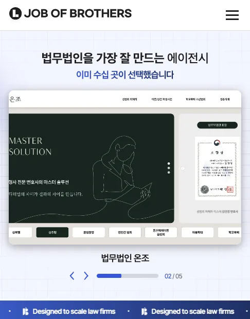 모바일 화면