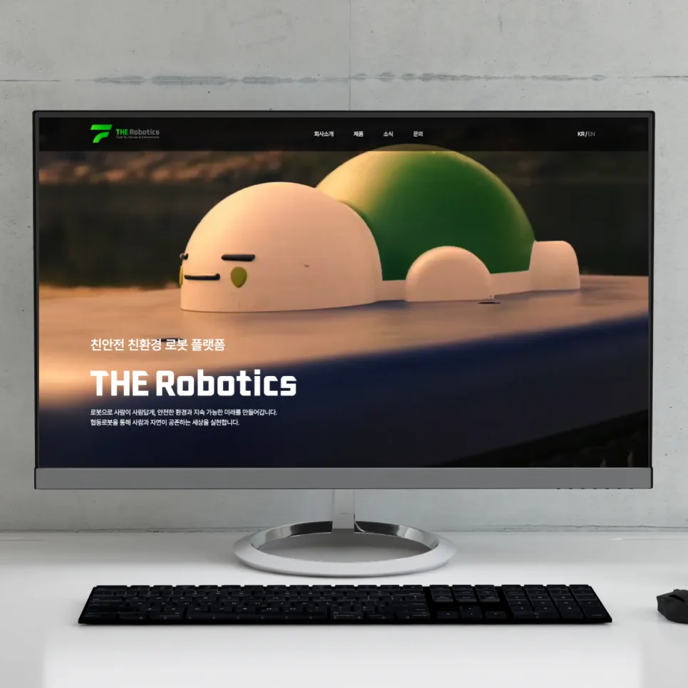 로봇 플랫폼 기업 더 로보틱스 The Robotics 웹 경험 설계