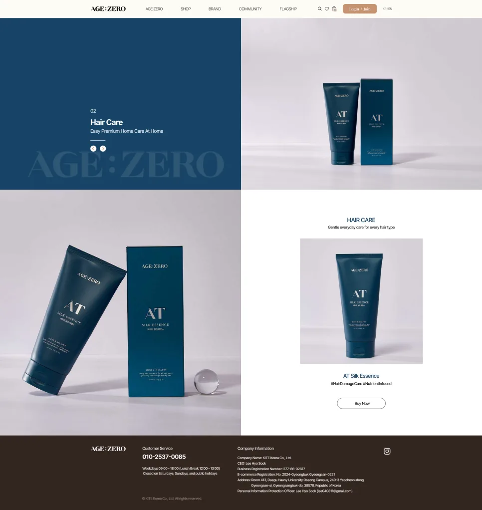 프리미엄 코스메틱 브랜드 ‘AGE:ZERO’ 웹사이트 구축 사례