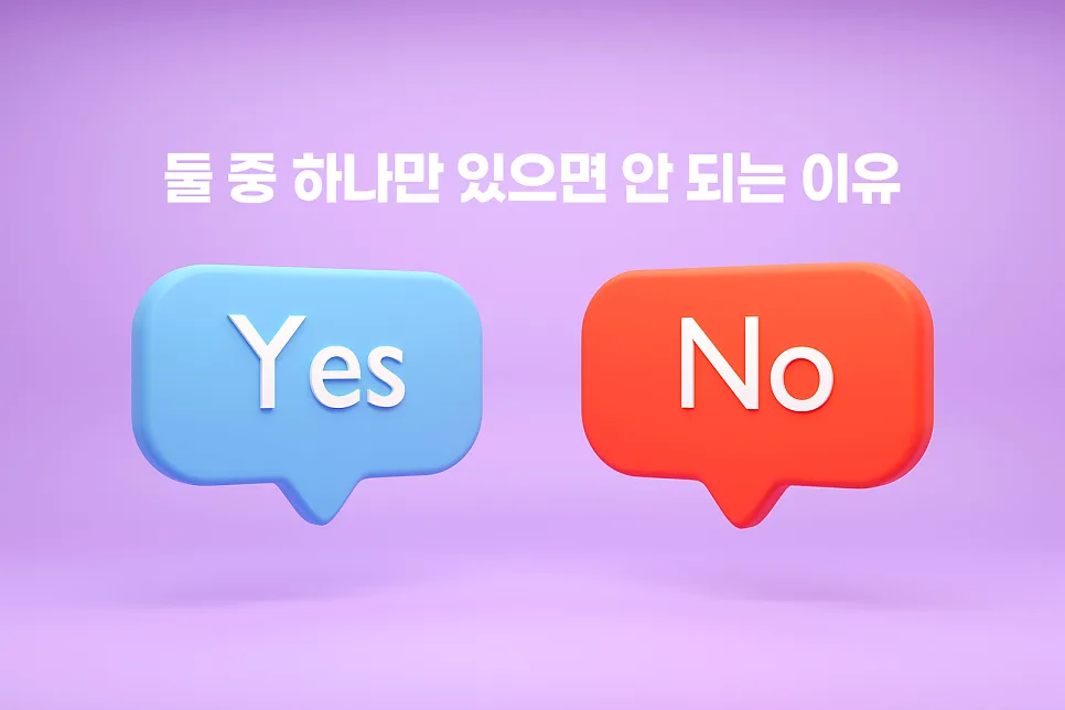 도메인 vs 호스팅 헷갈리는 개념 한번에 정리