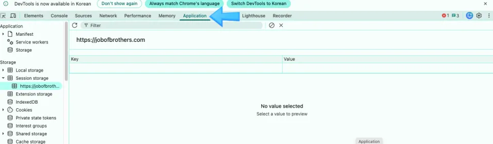 크롬 개발자 도구로 홈페이지 분석하는 방법 | 비전공자도 가능