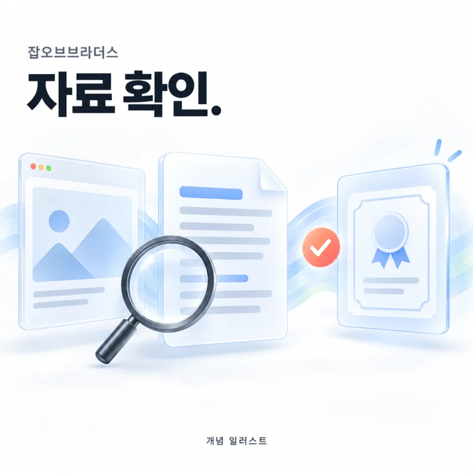 기업 홈페이지 제작, 회사 소개서 내용을 그대로 옮겨도 될까요?